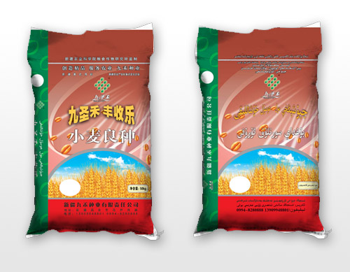 晨光塑料編織產(chǎn)品